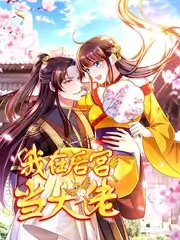 麻花影院竞技综艺我是剧本控在线观看